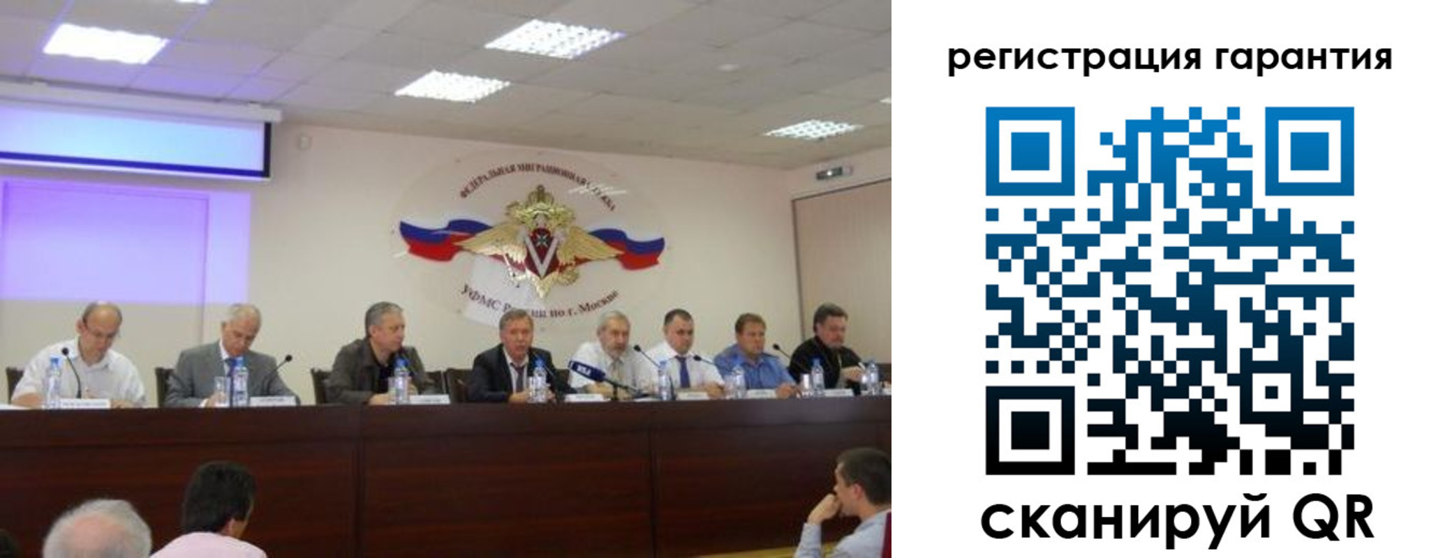 регистрация для дет. сада в Челябинске